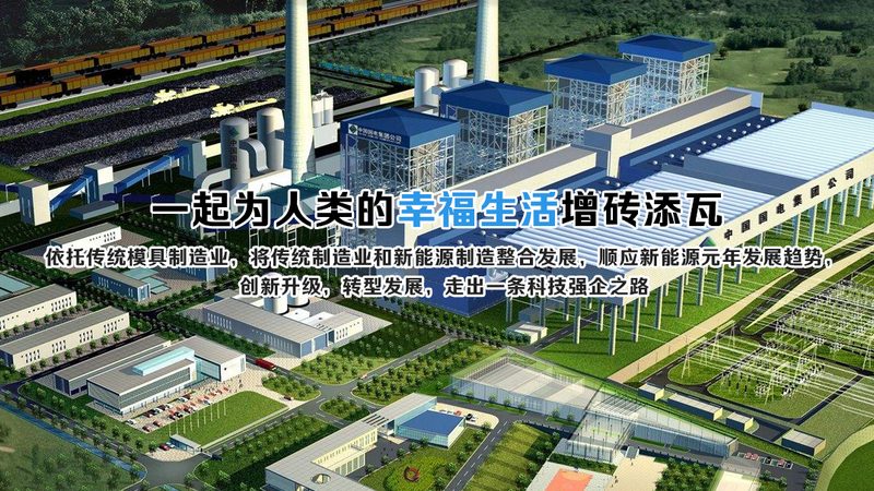 光伏发电防水屋顶安装方案：关键要点与注意事项