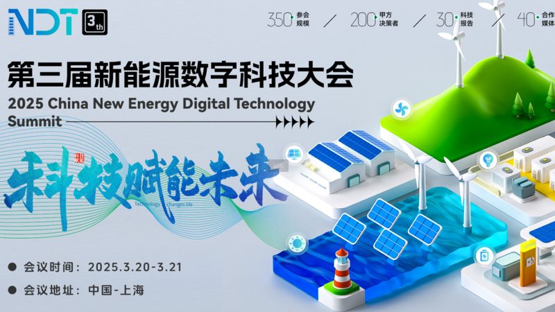 光伏组件尺寸规格：揭秘行业最新标准与选型逻辑